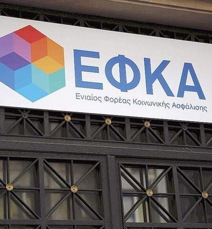 efka-3-thumb-large_1