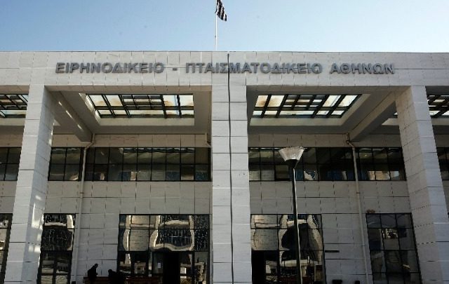 eirhnodikeio