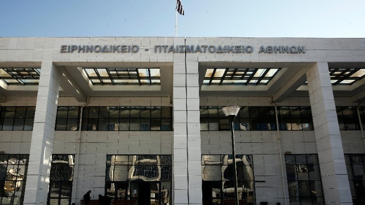 eirhnodikeio