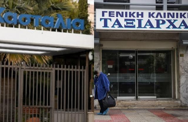 kastalia_taxiarhai