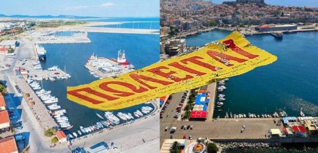 limania-aleksandroupoli-kavala-696×308