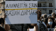 DHM2