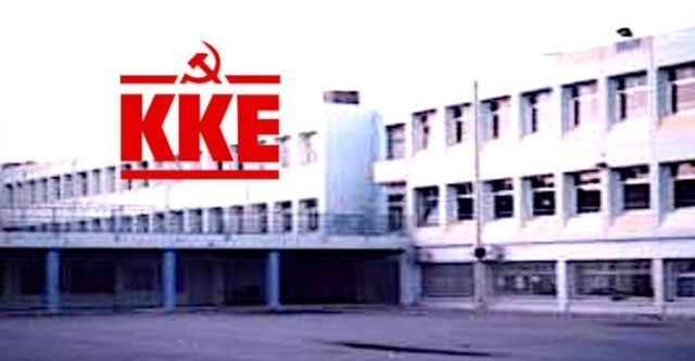 Έτσι-πρέπει-να-λειτουργήσουν-τα-σχολεία-Οι-προτάσεις-του-ΚΚΕ