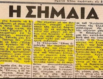 H SHMAIA 1