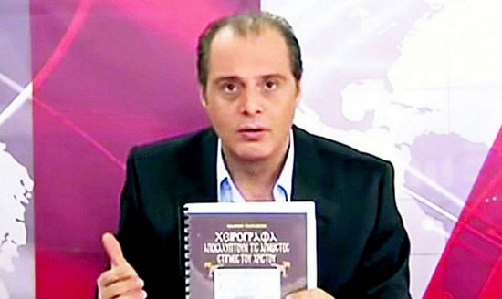 VELOPOULOS 2