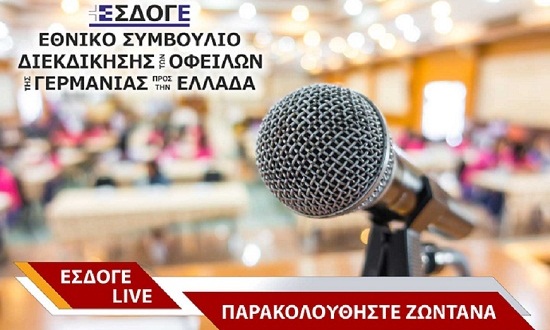 Black microphone in conference room .