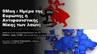 istoriko-ioanninon1