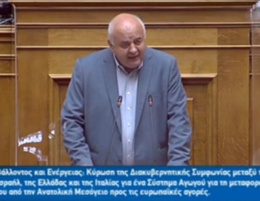 karathanasopoulos