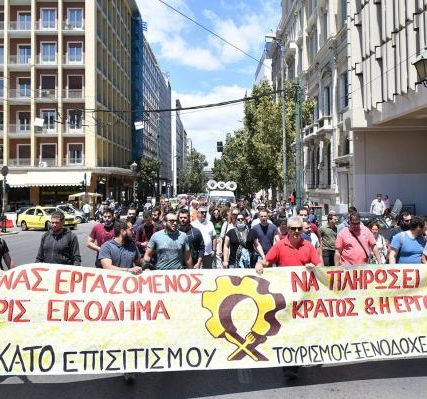 kinitopoiisi-episitismos-tourismos-21