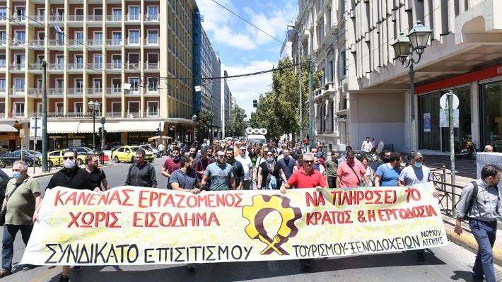 kinitopoiisi-episitismos-tourismos-21