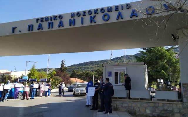 kinitopoiisi-papanikolaoy-04