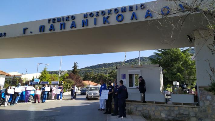 kinitopoiisi-papanikolaoy-04