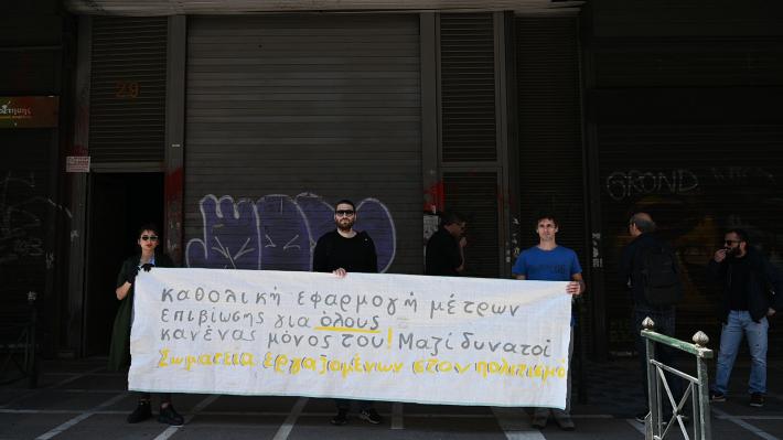 politismos