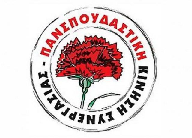 psk1