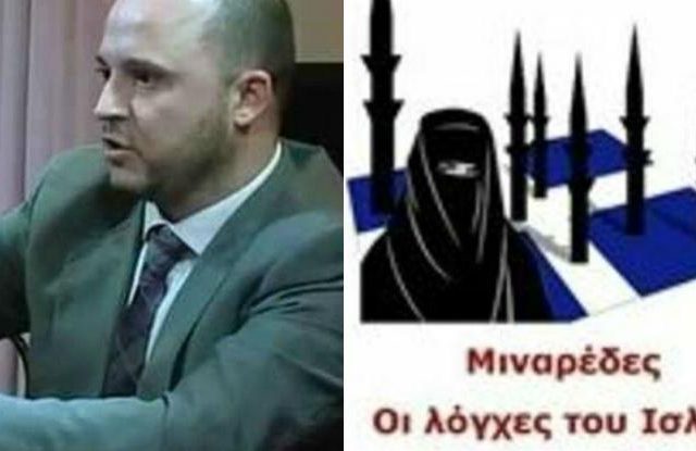 vivlio-tsiaxri