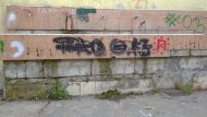 vrisi4b