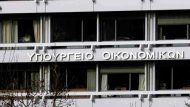 ypoyrgeio_oikonomikon-thumb-large-thumb-large-thumb-large