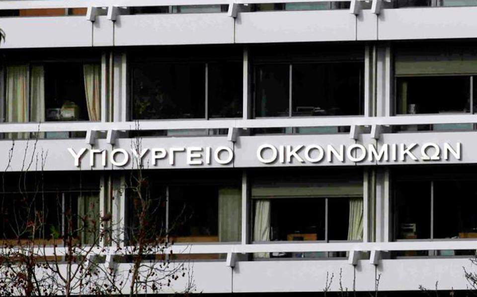 ypoyrgeio_oikonomikon-thumb-large-thumb-large-thumb-large