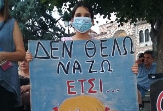 ΕΠΙΤΡΟΠΗ-ΑΓΩΝΑa