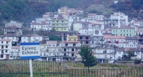 EXINOS