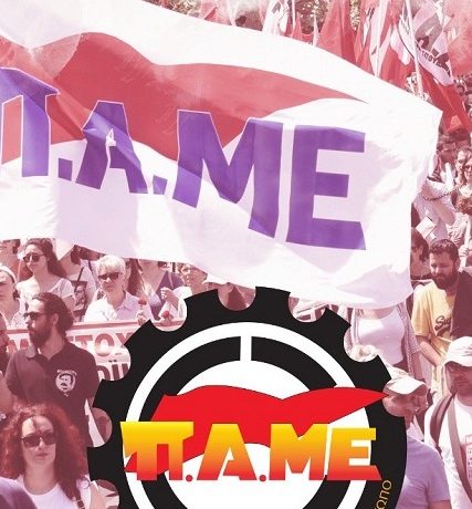 PAME
