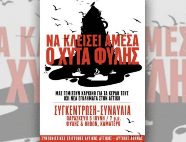 XYTA