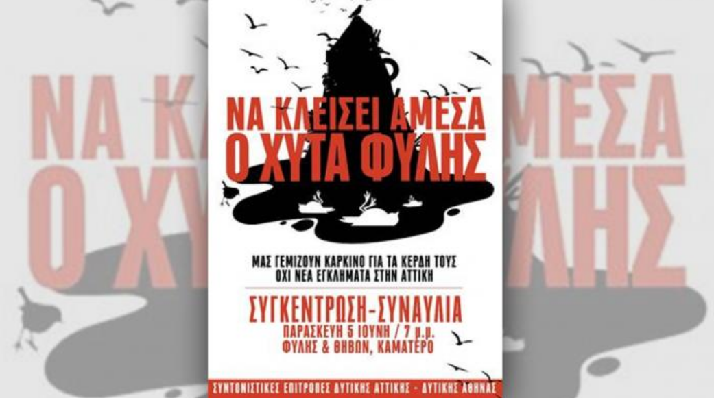 XYTA