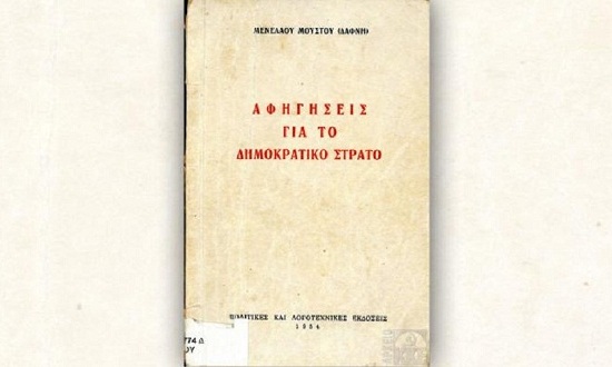 afigiseis-dsea