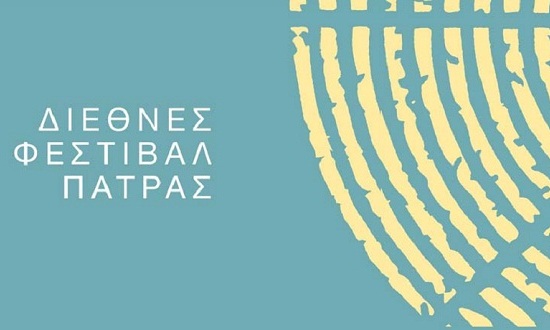 diethnes-festivala