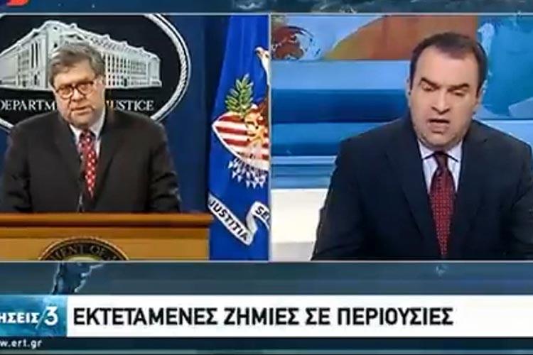ert_antifa