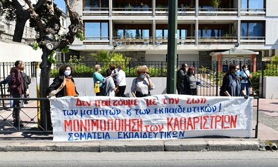 katharistries-2