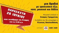 kpsm