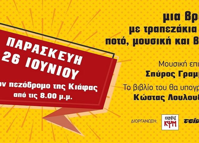 kpsm