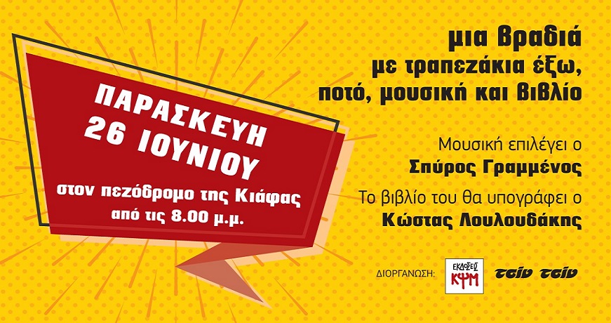 kpsm