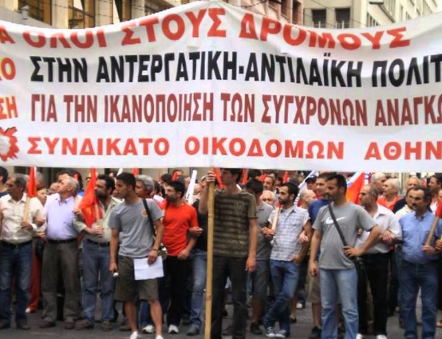 oikodomoi