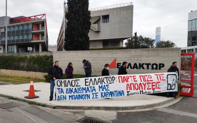 someteio-misthoton-texnikon