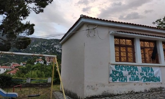 stagiatesa