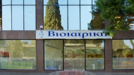 vioiatrikh