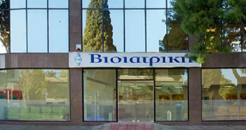 vioiatrikh