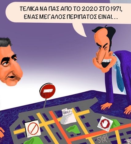 Διαδηλώσεις_Στοπ! (1)