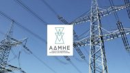 admie_logo_kyt