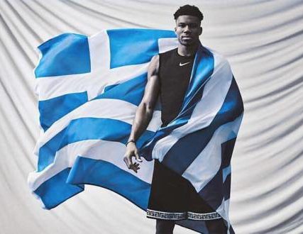 αντε