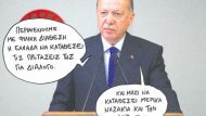 aoz
