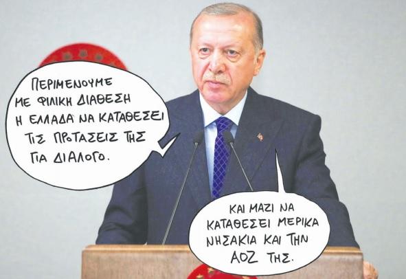 aoz