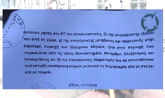 apagoreysh2