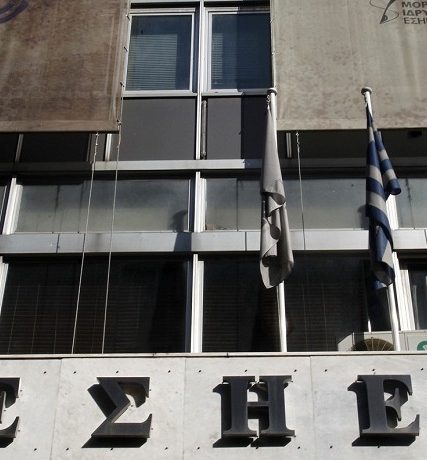 esiea-ktirio-1