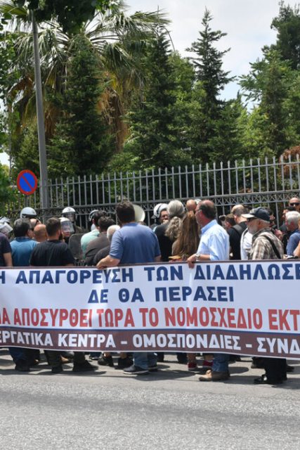 kinhtopoihsh-yp-prostasias-toy-politi-10
