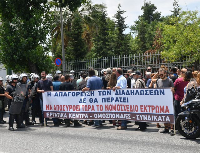 kinhtopoihsh-yp-prostasias-toy-politi-10