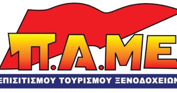 pame-episitismou-351×185