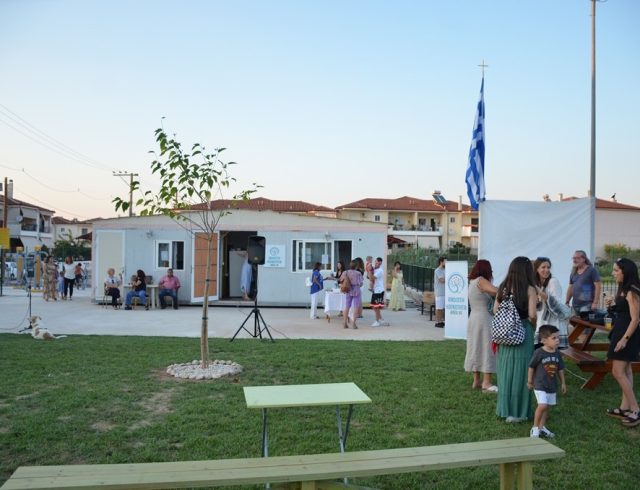 πατρα